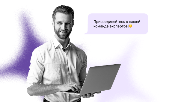 Работа автором студенческих работ